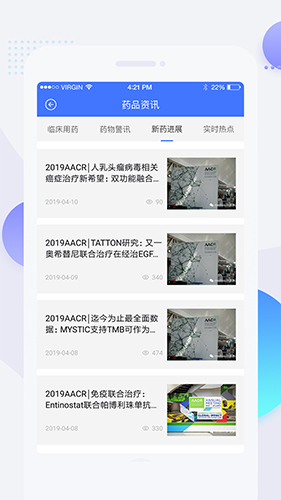 药物安全保障，轻松掌控——用药参考APP助您科学用药