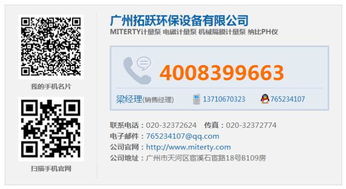 绿色40l加药桶 广州拓跃 在线咨询 广州加药桶